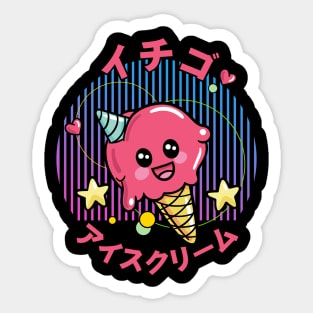 Cute Strawberry ice cream retro kawaii 90s japanese aesthetic Sticker